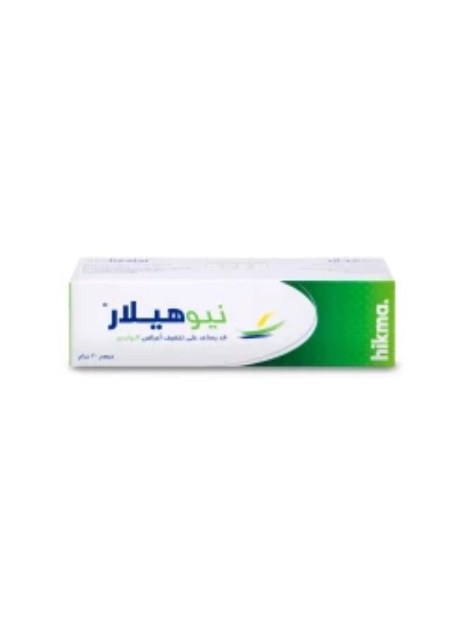 الحكمة نيوهيلار مرهم 30 جم - Image 2